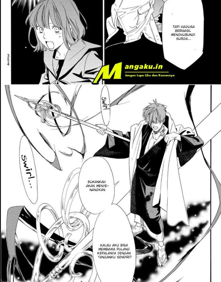 noragami - Chapter: 97