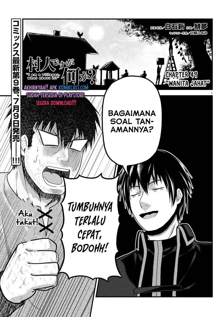 murabito-desu-ga-nani-ka-id - Chapter: 49.1