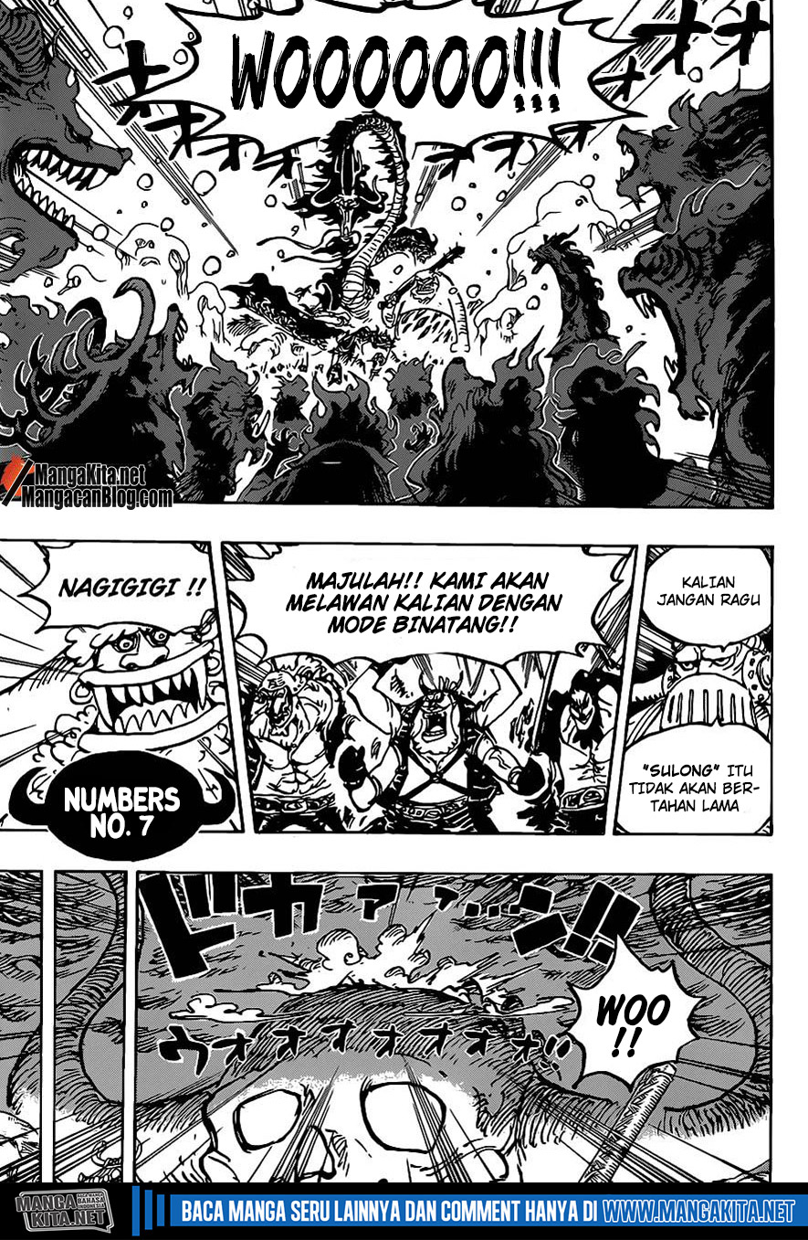 one-piece-id - Chapter: 988 (HD)