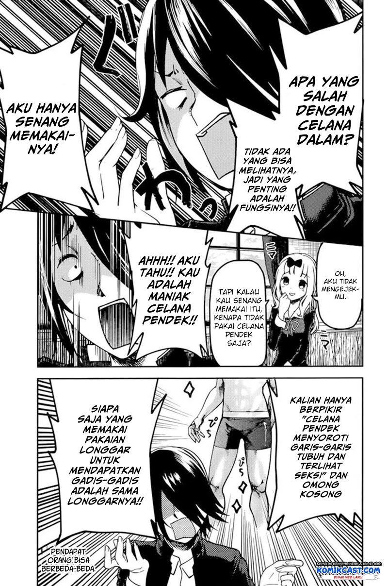 kaguya-sama-wa-kokurasetai-tensai-tachi-no-renai-zunousen - Chapter: 70