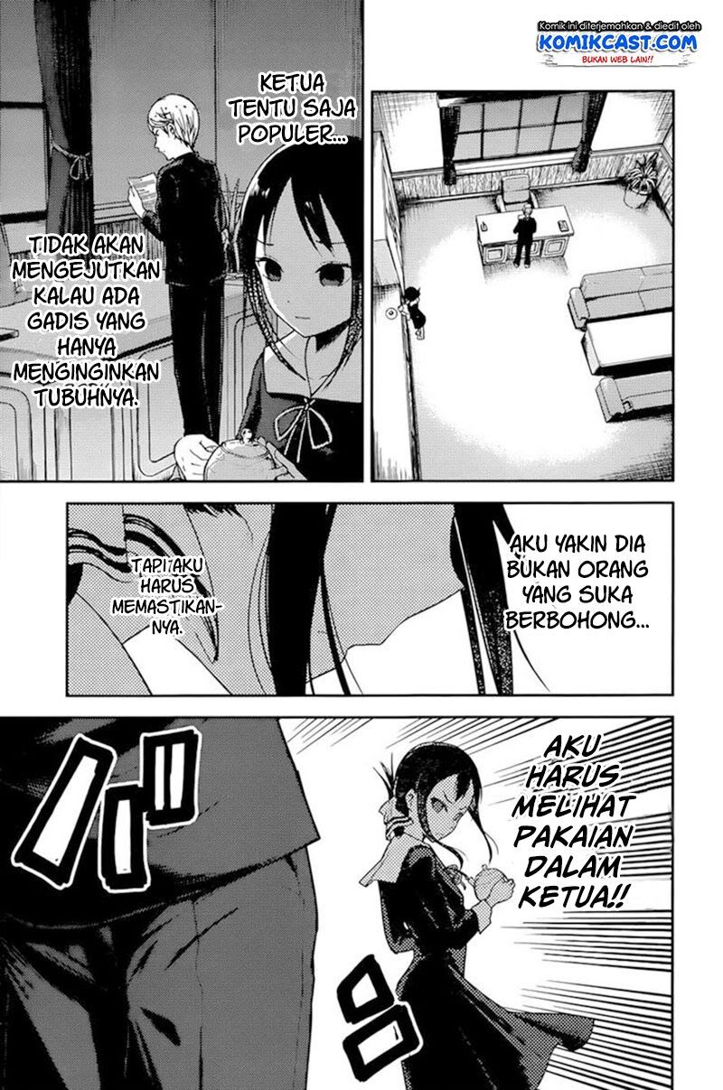 kaguya-sama-wa-kokurasetai-tensai-tachi-no-renai-zunousen - Chapter: 70