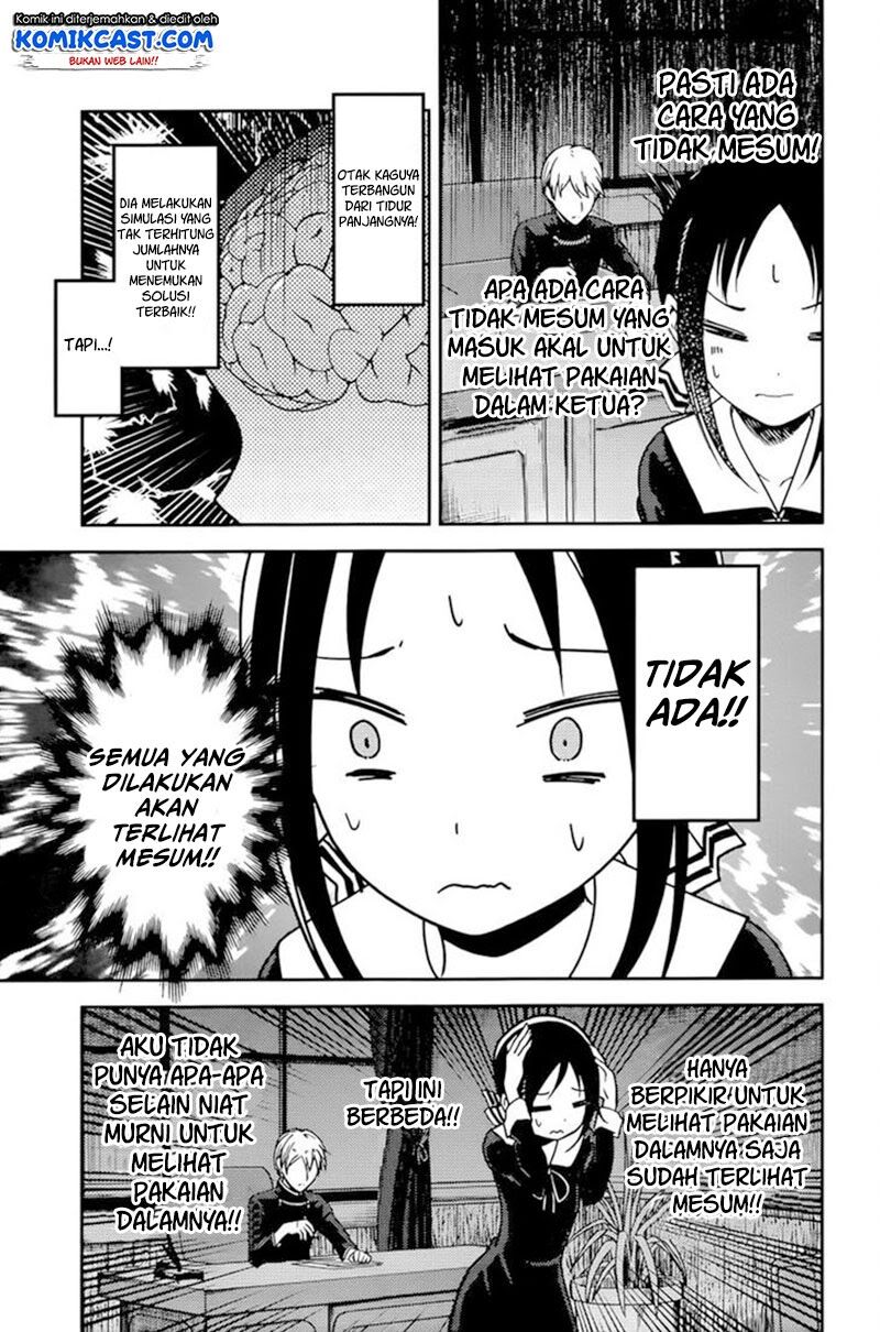 kaguya-sama-wa-kokurasetai-tensai-tachi-no-renai-zunousen - Chapter: 70