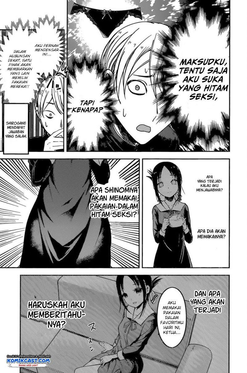 kaguya-sama-wa-kokurasetai-tensai-tachi-no-renai-zunousen - Chapter: 70