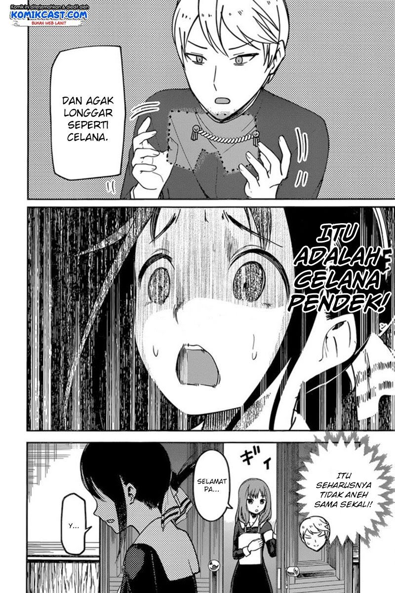 kaguya-sama-wa-kokurasetai-tensai-tachi-no-renai-zunousen - Chapter: 70