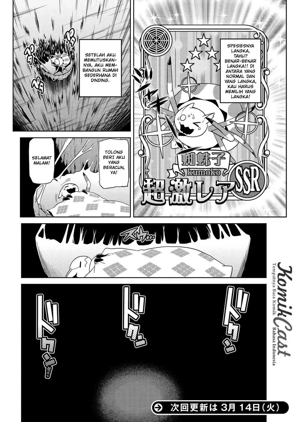 kumo-desu-ga-nani-ka - Chapter: 15.1