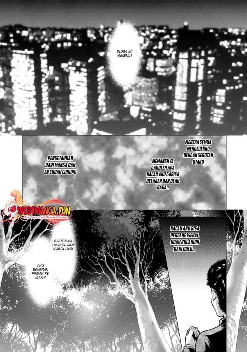 hisshou-dungeon-unei-houhou - Chapter: 31