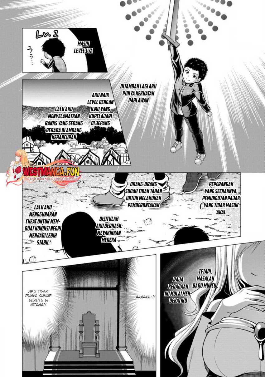 hisshou-dungeon-unei-houhou - Chapter: 31