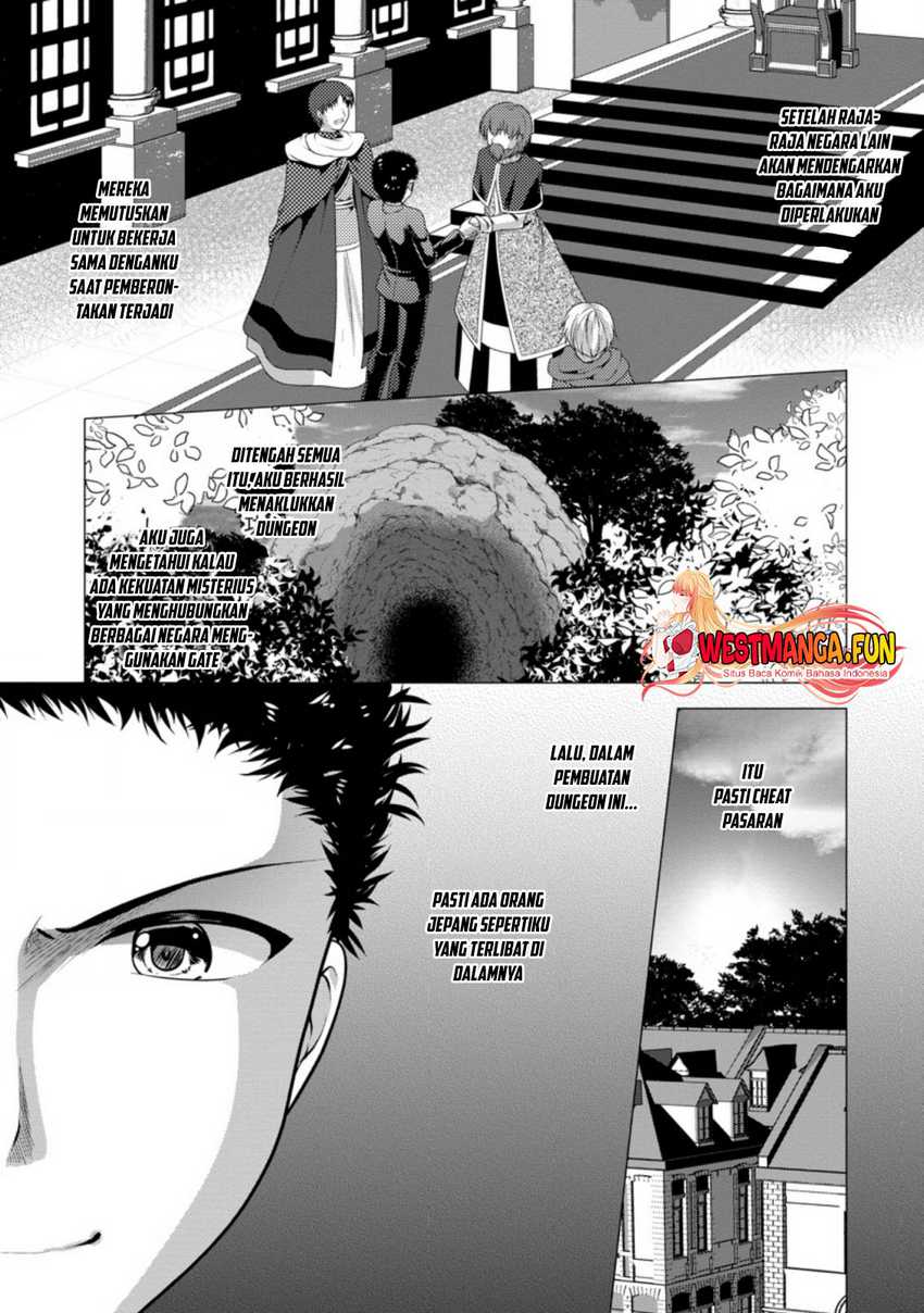 hisshou-dungeon-unei-houhou - Chapter: 31