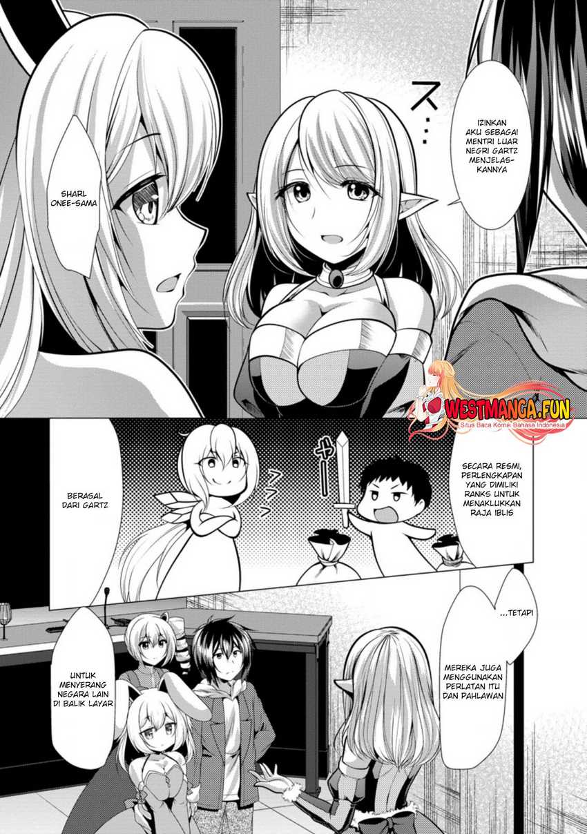 hisshou-dungeon-unei-houhou - Chapter: 31