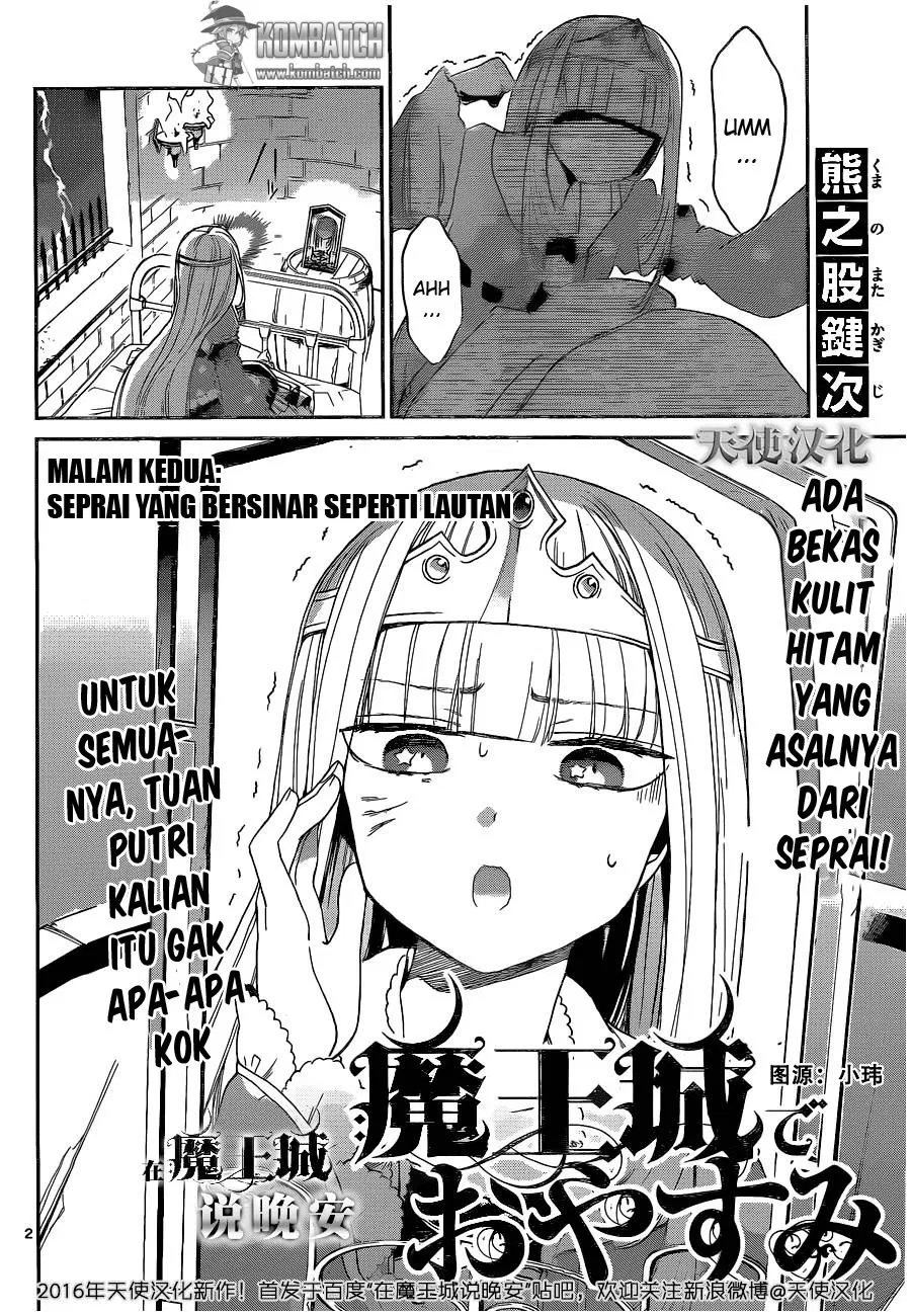 maou-jou-de-oyasumi - Chapter: 02