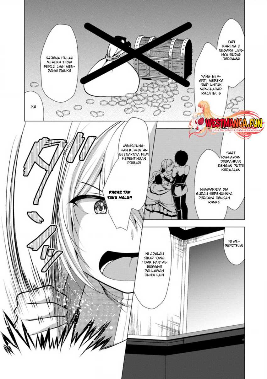 hisshou-dungeon-unei-houhou - Chapter: 31