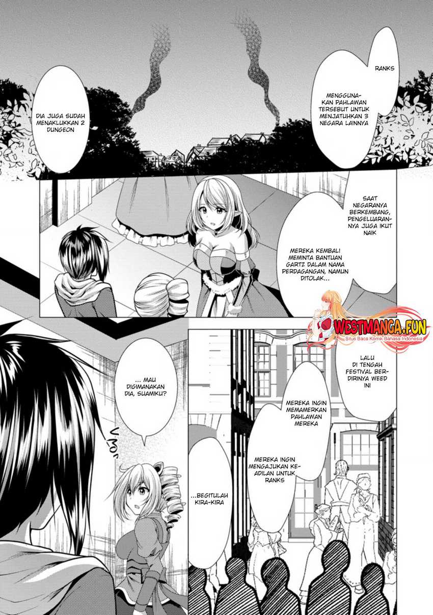 hisshou-dungeon-unei-houhou - Chapter: 31