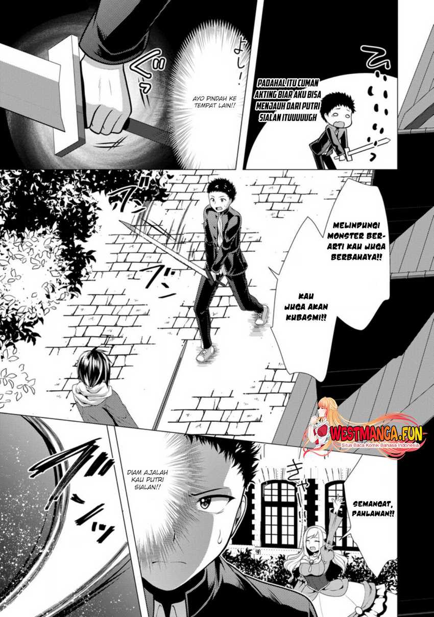 hisshou-dungeon-unei-houhou - Chapter: 31