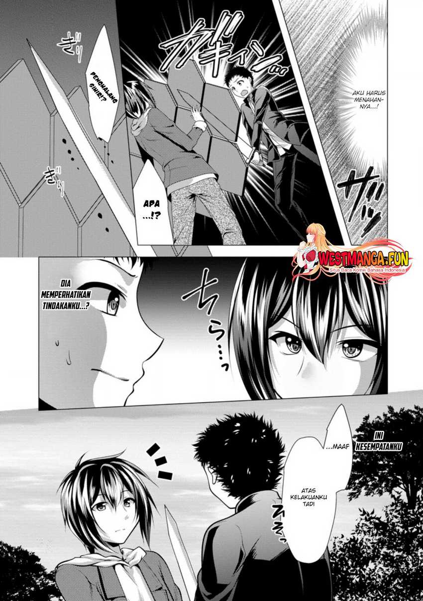 hisshou-dungeon-unei-houhou - Chapter: 31