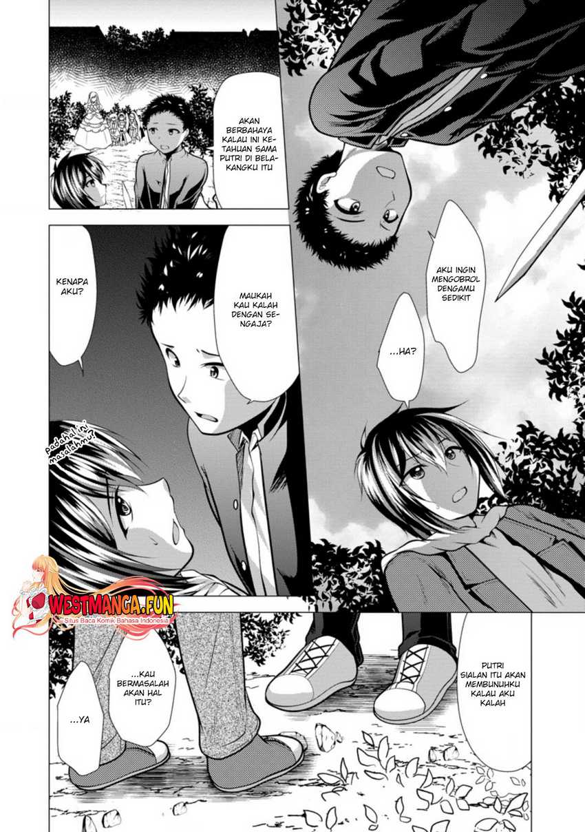 hisshou-dungeon-unei-houhou - Chapter: 31