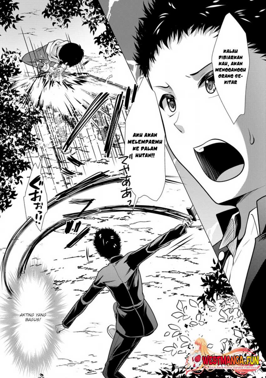 hisshou-dungeon-unei-houhou - Chapter: 31