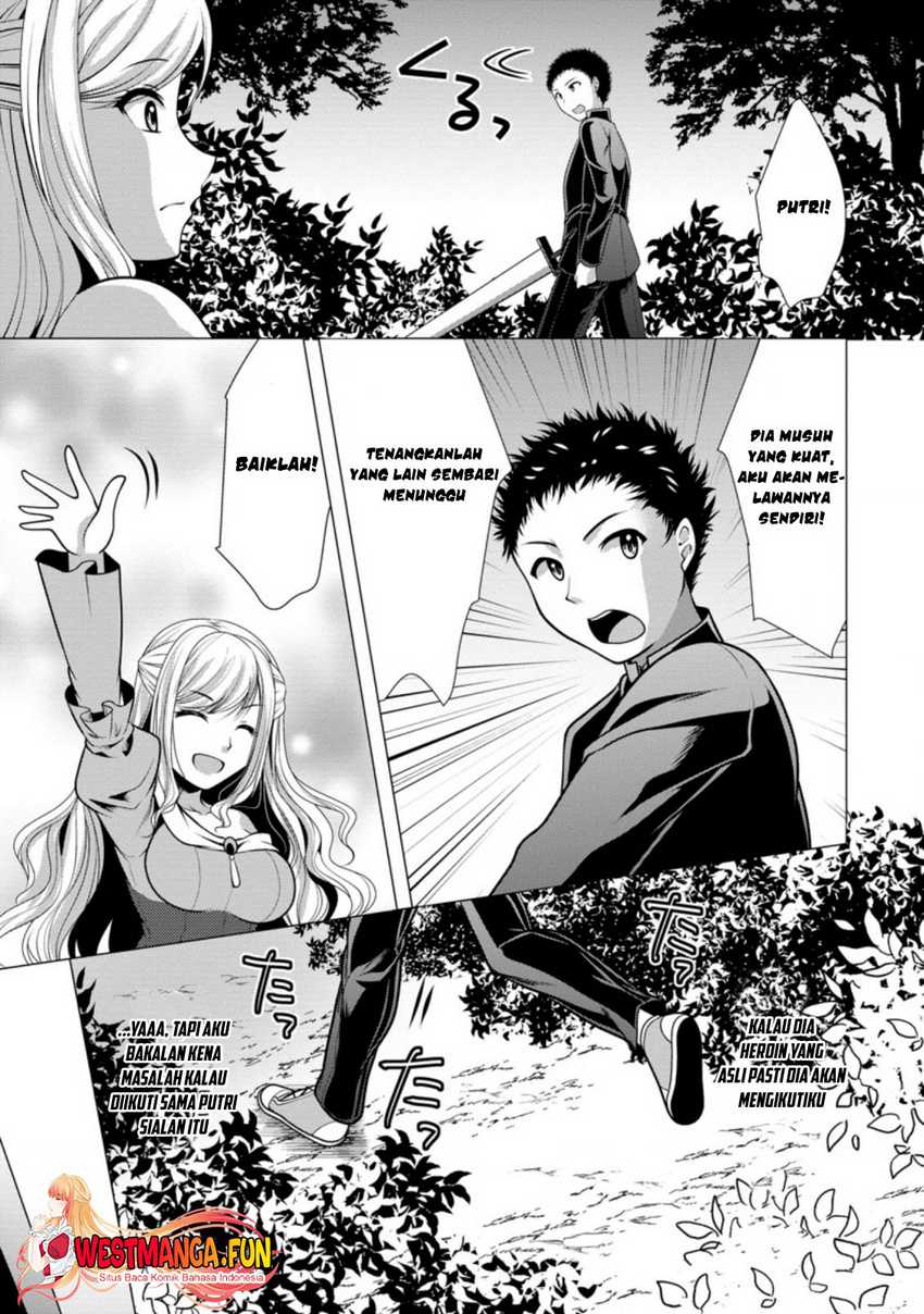 hisshou-dungeon-unei-houhou - Chapter: 31