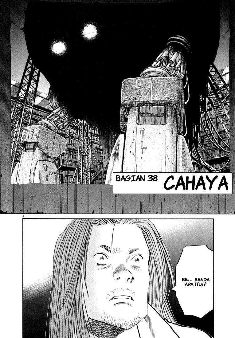 20th-century-boys - Chapter: 38