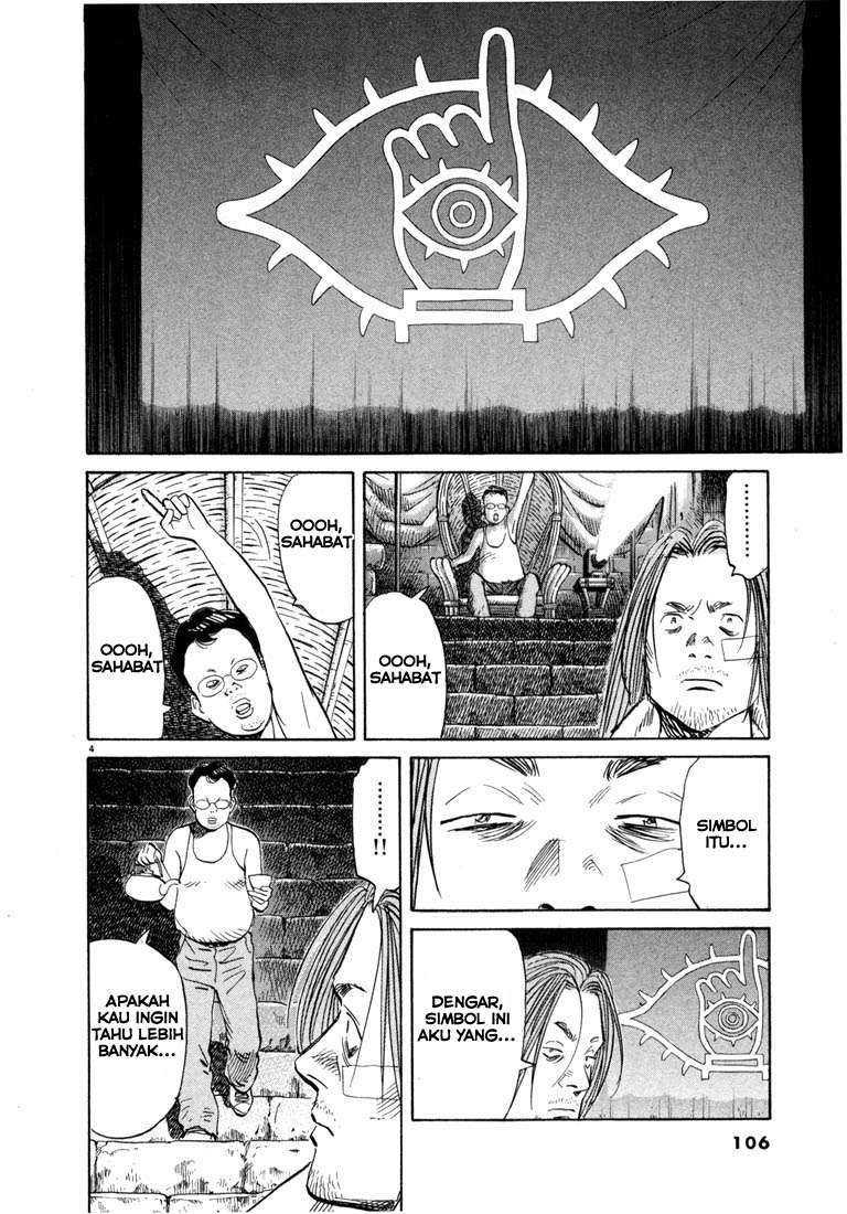 20th-century-boys - Chapter: 38