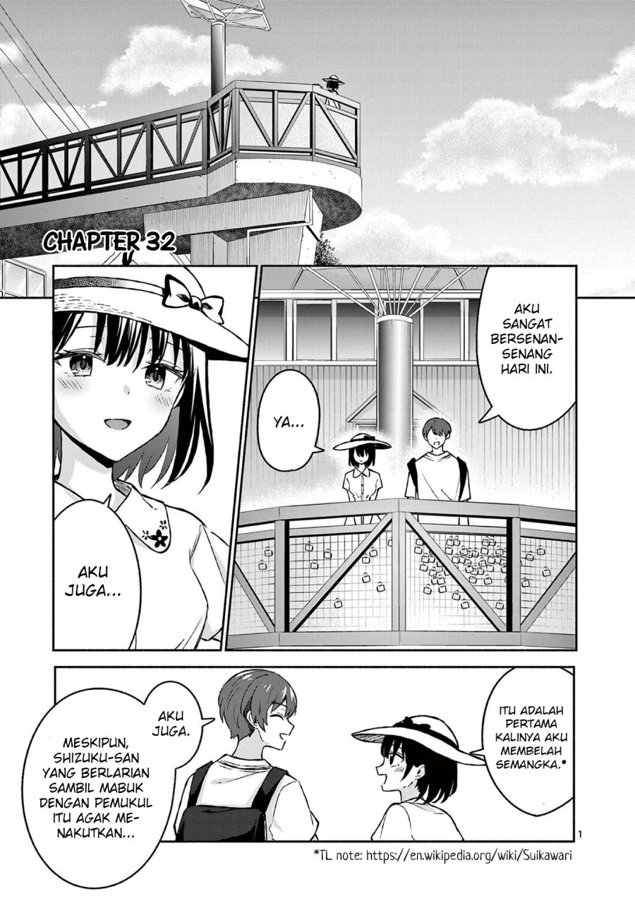 shiotaiou-no-sato-san-ga-ore-ni-dake-amai - Chapter: 32