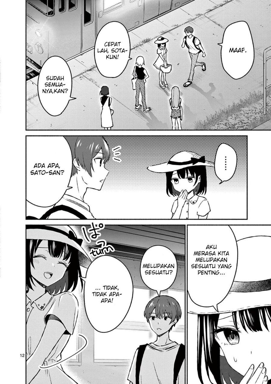 shiotaiou-no-sato-san-ga-ore-ni-dake-amai - Chapter: 32