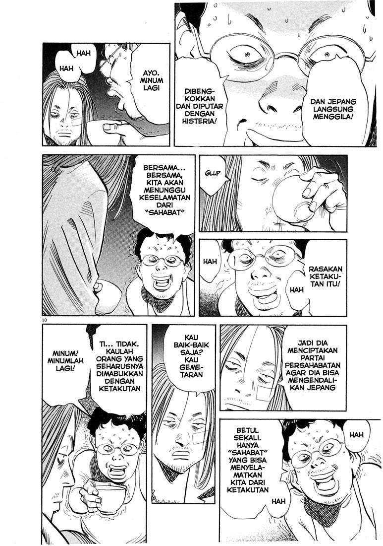 20th-century-boys - Chapter: 38