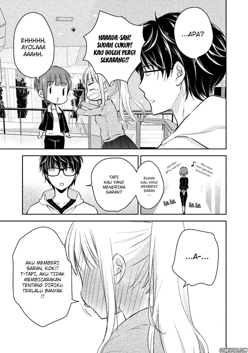 mijuku-na-futari-de-gozaimasu-ga - Chapter: 1