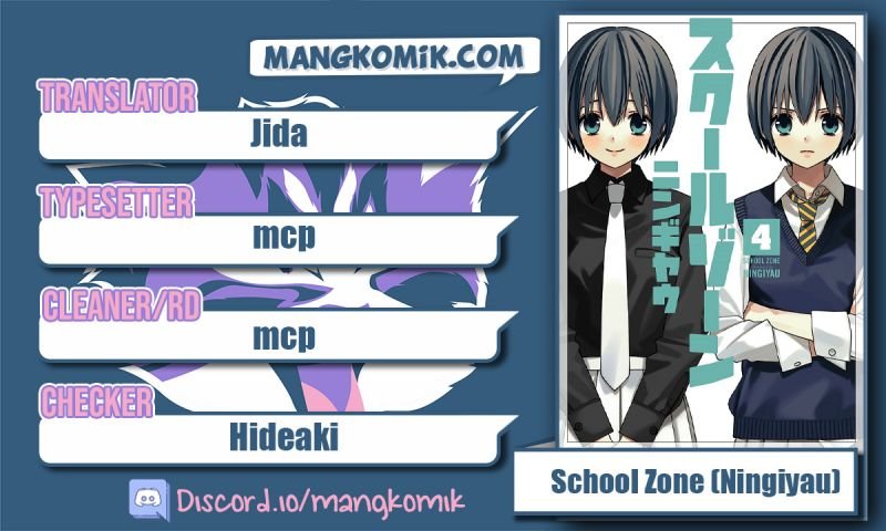 school-zone - Chapter: 98