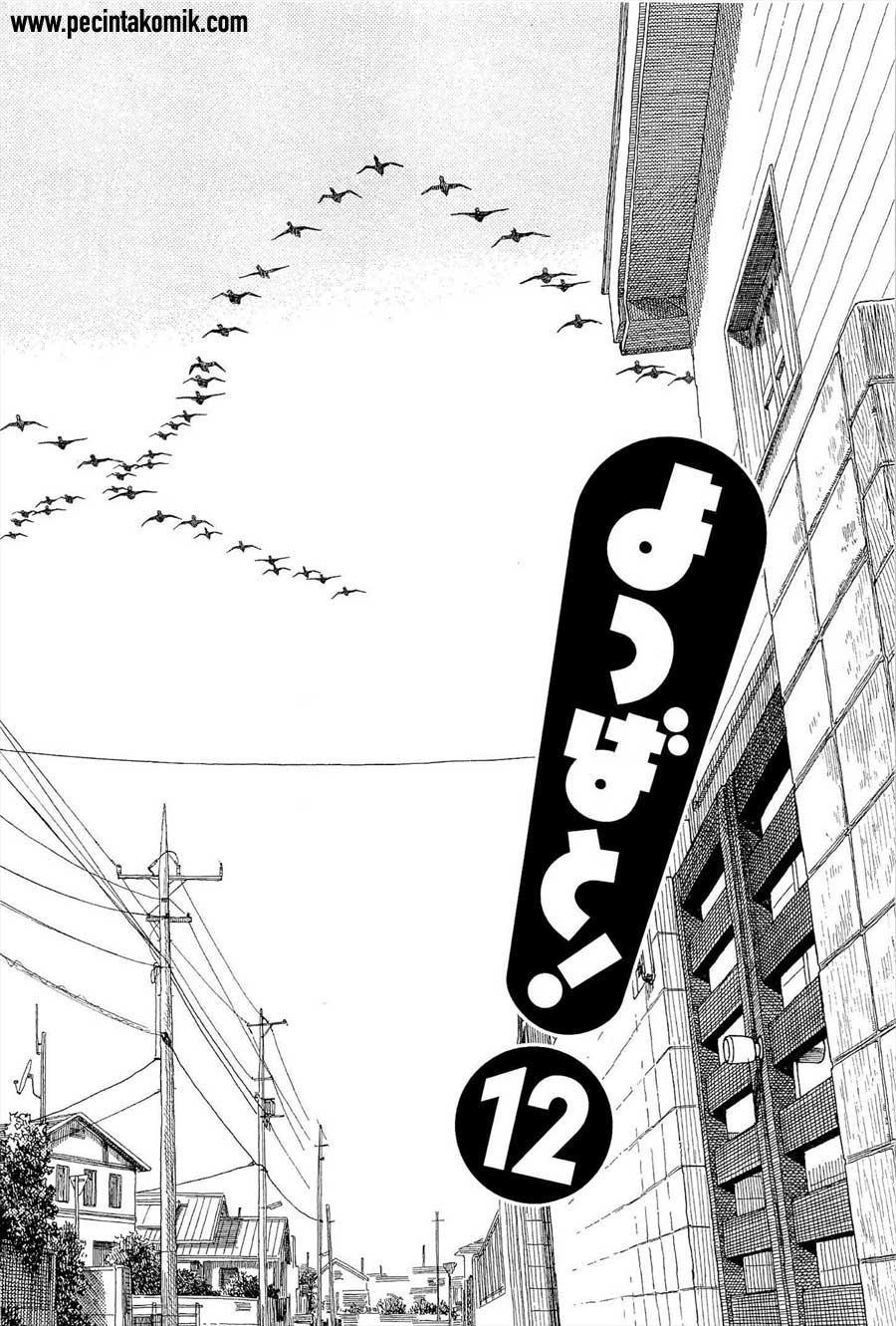 yotsuba-to - Chapter: 77