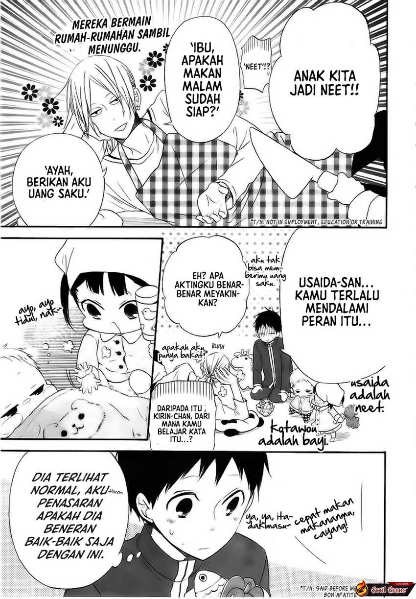 gakuen-babysitters - Chapter: 3