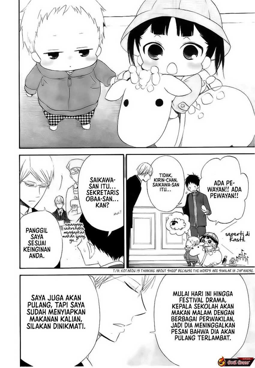 gakuen-babysitters - Chapter: 3