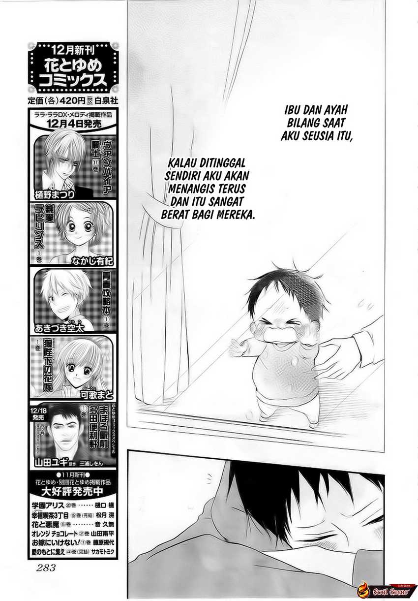 gakuen-babysitters - Chapter: 3