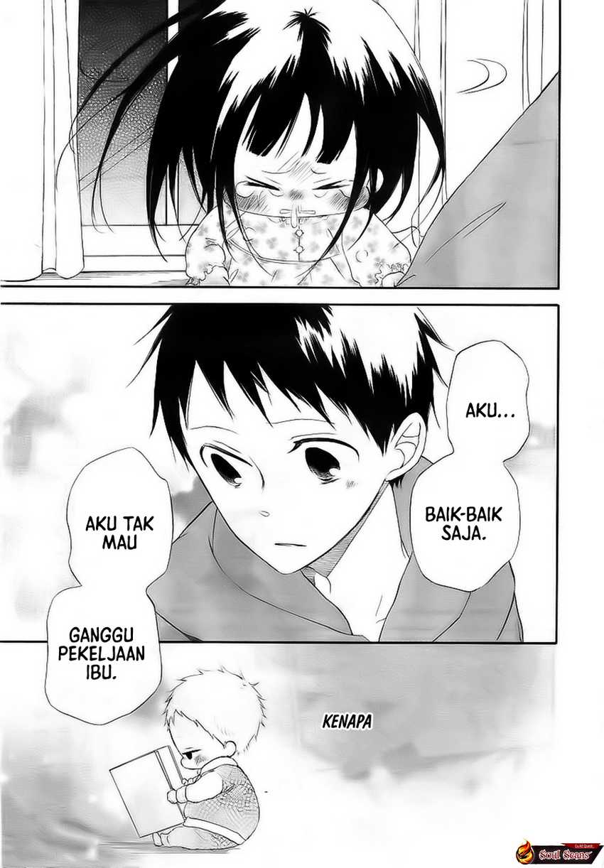 gakuen-babysitters - Chapter: 3