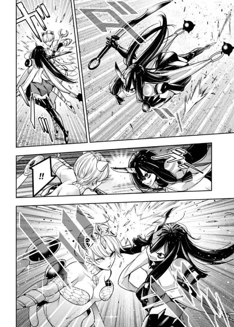 majo-taisen - Chapter: 14