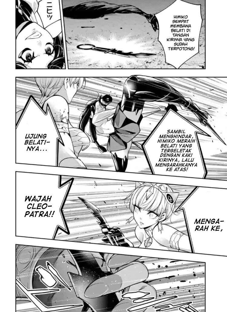 majo-taisen - Chapter: 14