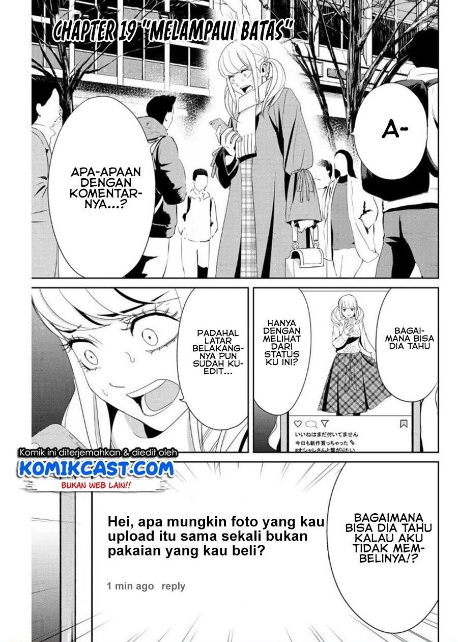 fukushuu-no-kyoukasho - Chapter: 19