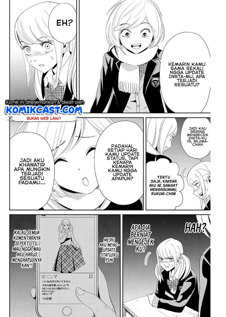 fukushuu-no-kyoukasho - Chapter: 19