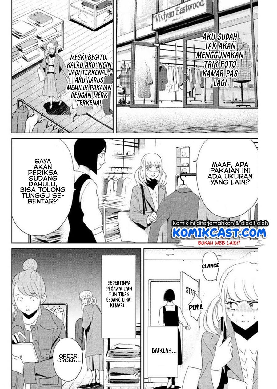 fukushuu-no-kyoukasho - Chapter: 19