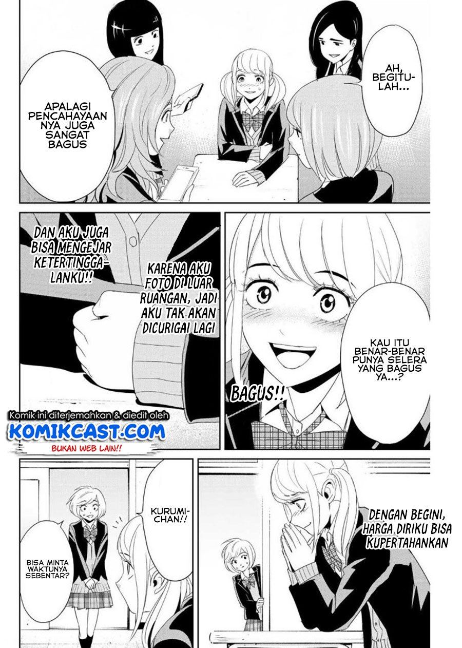 fukushuu-no-kyoukasho - Chapter: 19