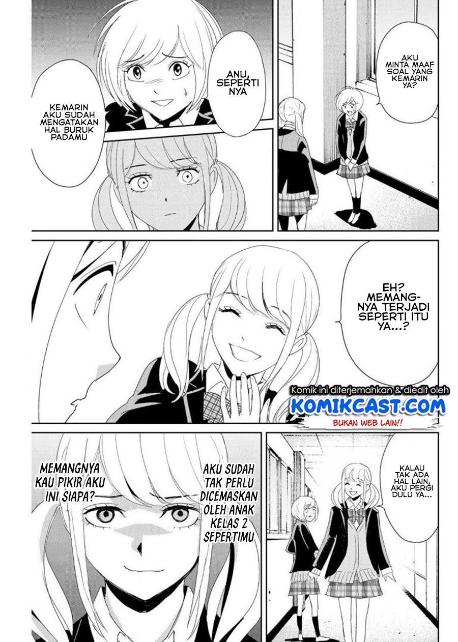 fukushuu-no-kyoukasho - Chapter: 19