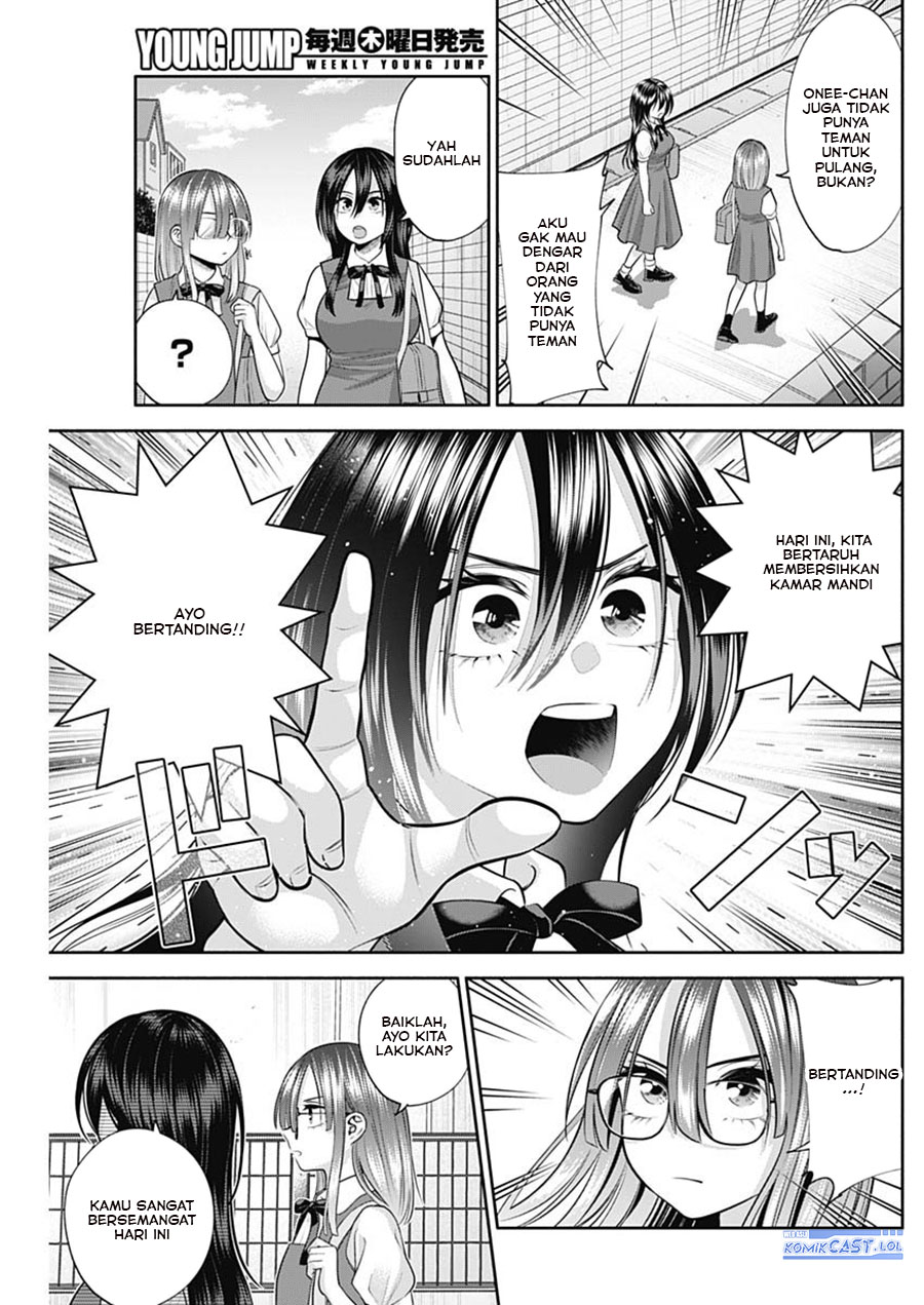 youki-ni-naritai-shigure-san - Chapter: 30