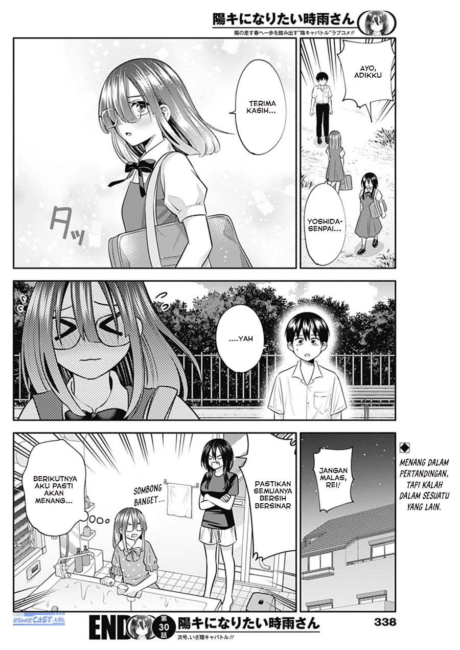 youki-ni-naritai-shigure-san - Chapter: 30