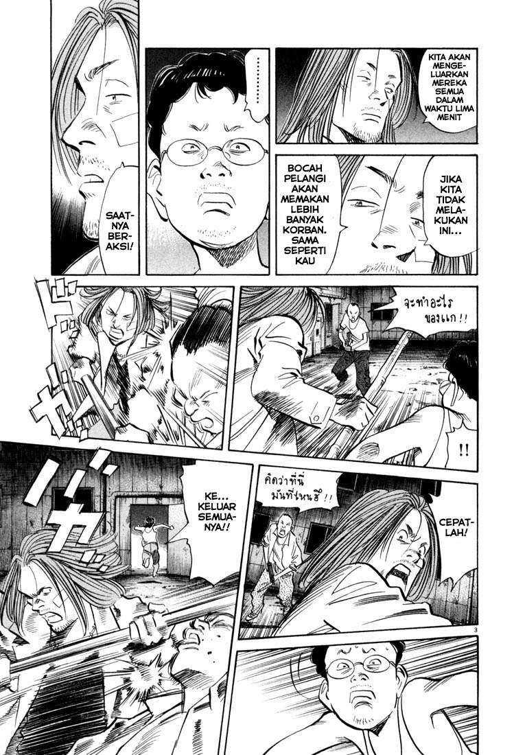 20th-century-boys - Chapter: 39