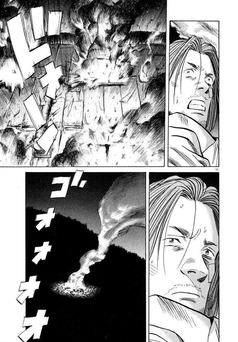 20th-century-boys - Chapter: 39