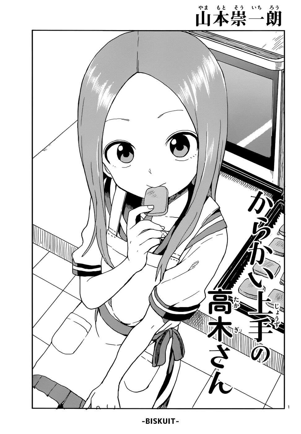 karakai-jouzu-no-takagi-san - Chapter: 88