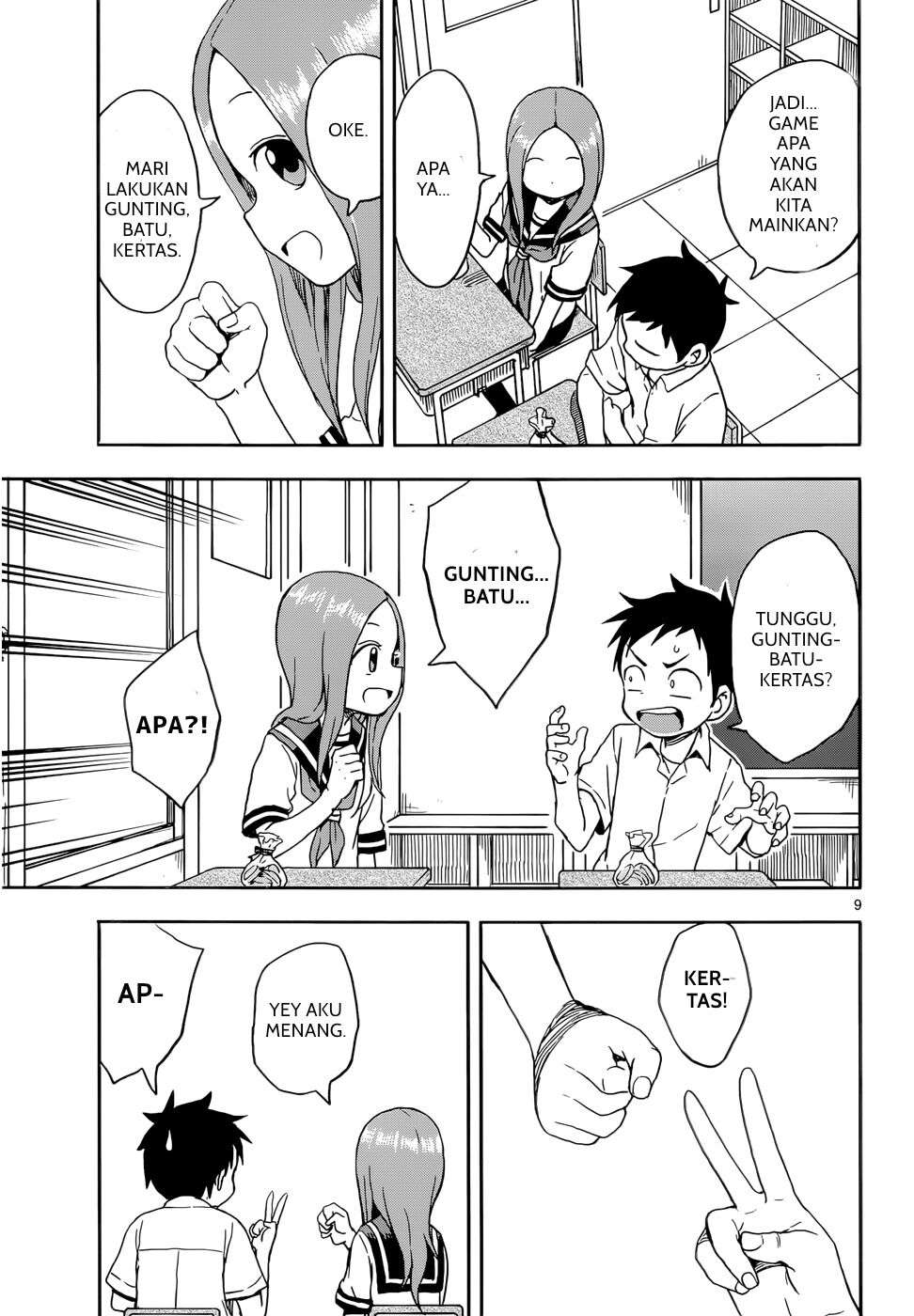 karakai-jouzu-no-takagi-san - Chapter: 88