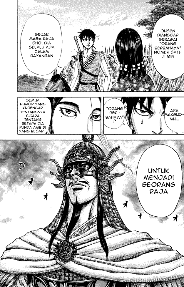 kingdom - Chapter: 203