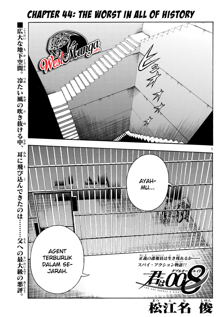 kimi-wa-008 - Chapter: 44