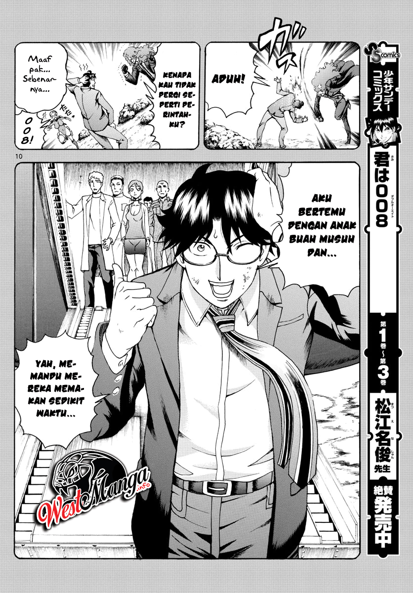 kimi-wa-008 - Chapter: 44