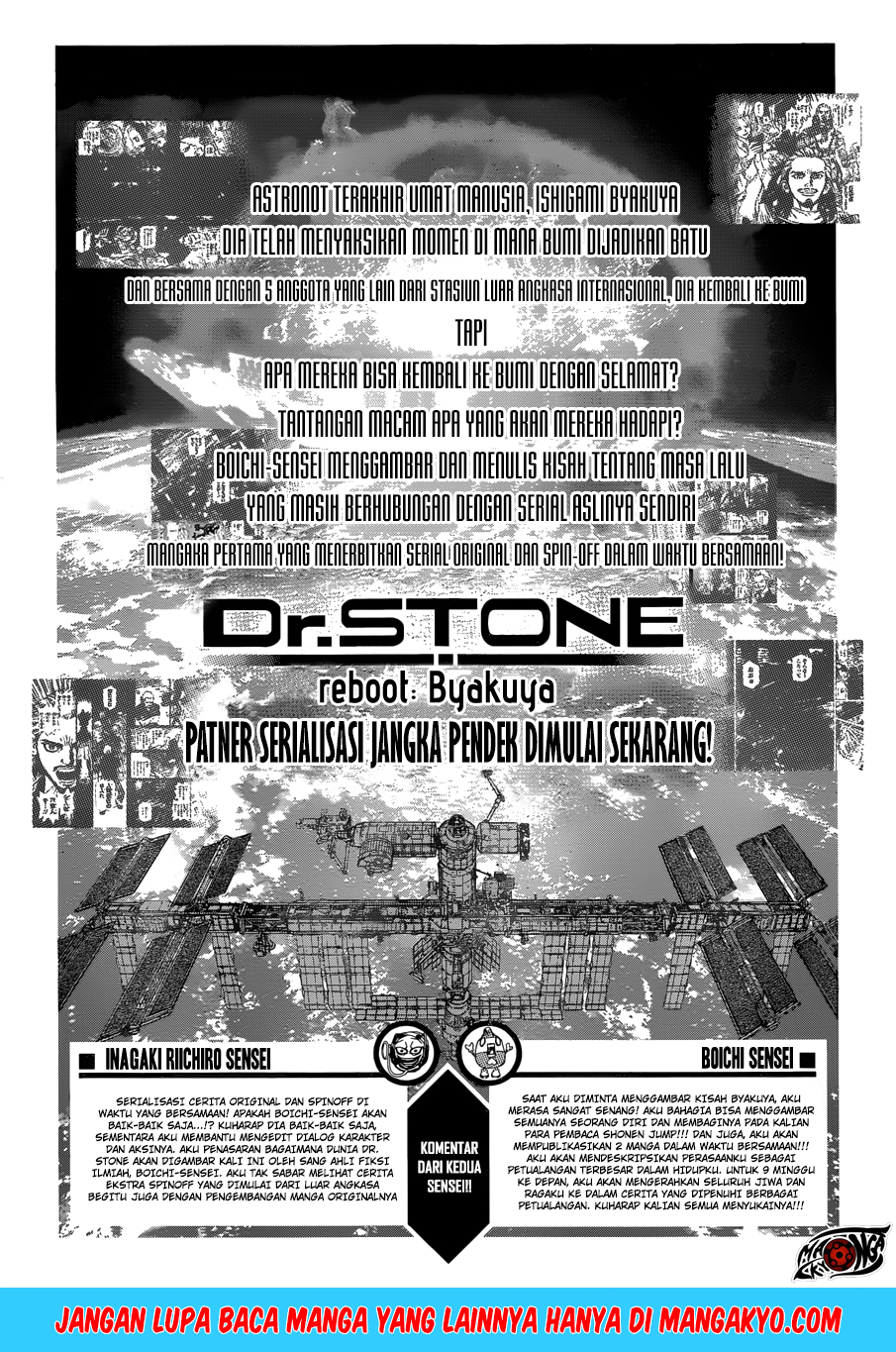 dr-stone-reboot-byakuya - Chapter: 1